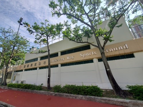 Causeway Bay Sports Ground running track