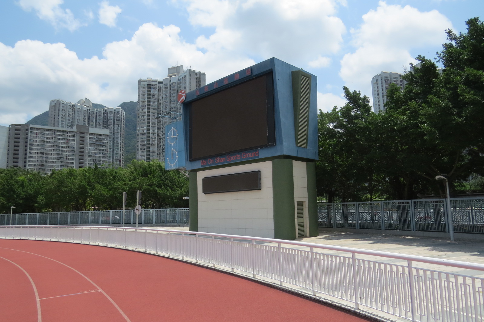Ma On Shan Sports Ground facility view