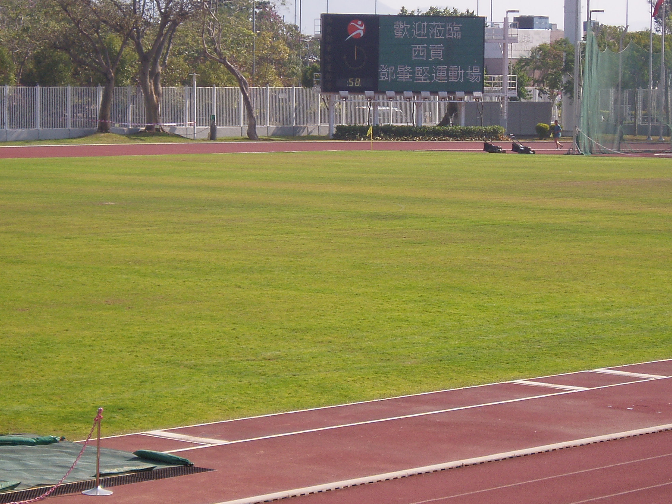 Sai Kung Tang Shiu Kin Sports Ground running track