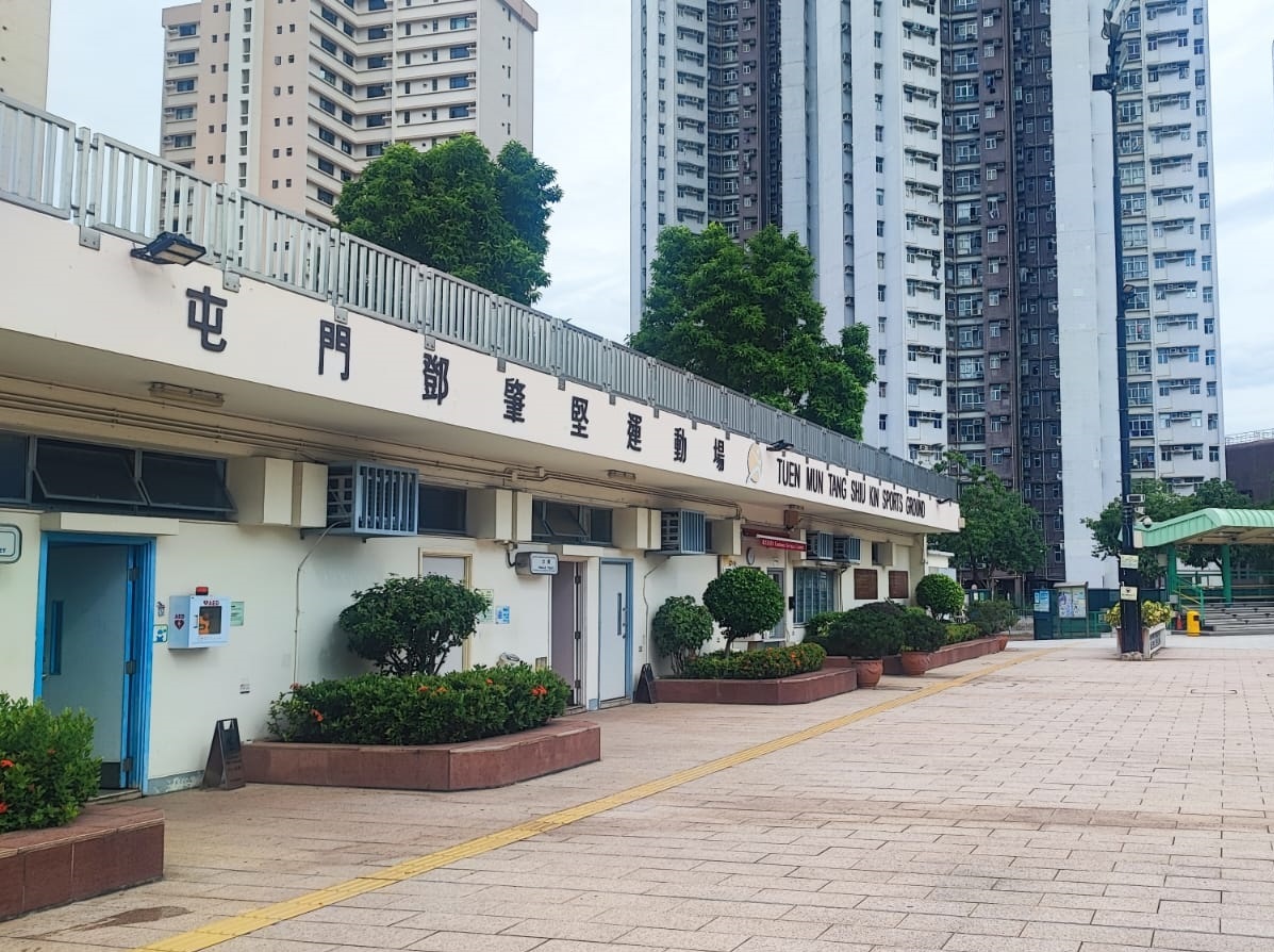 Tuen Mun Tang Shiu Kin Sports Ground running track